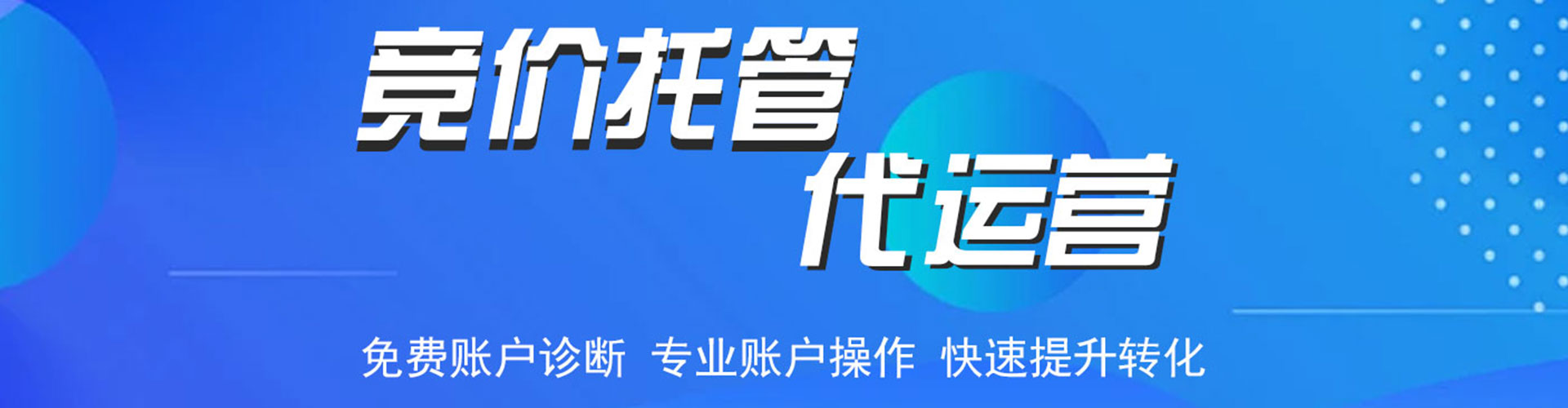 射洪百度推广返点